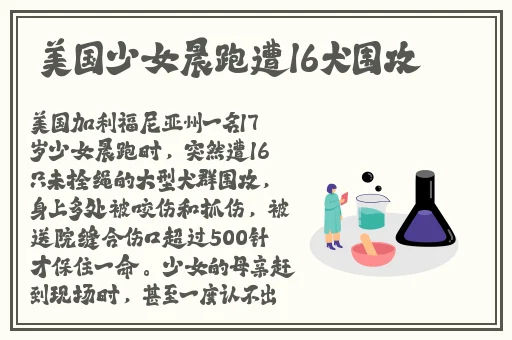 中国女厕所偷拍BB嘘嘘