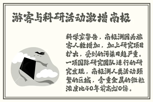 激情啪啪五月天