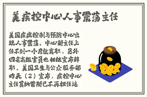 坤坤寒进小女孩桃子里嗟嗟的解