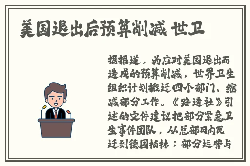 但是睾丸被注入了高浓缩药剂
