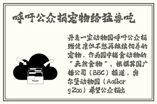 大狙叉大雷