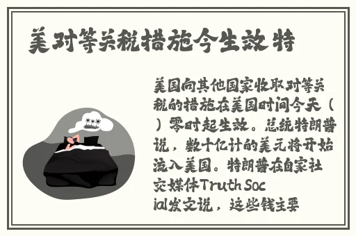 小雪好湿 好紧 太爽了电影