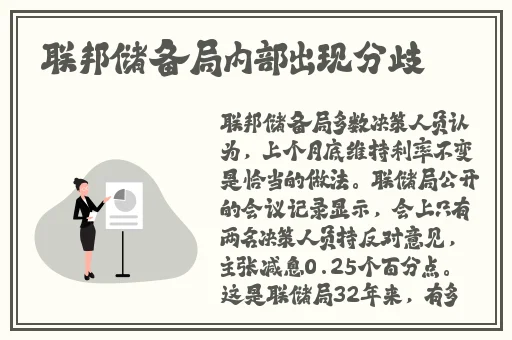 1688彩票官网app