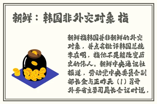 亚洲色偷偷色噜噜狠狠99网