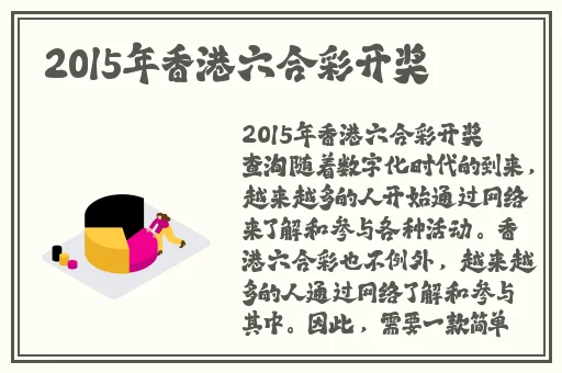 亚洲精品时间**