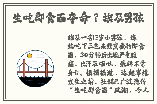 911反差婊吃瓜黑料热门网曝