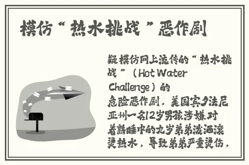 羞羞漫画免费登陆网页